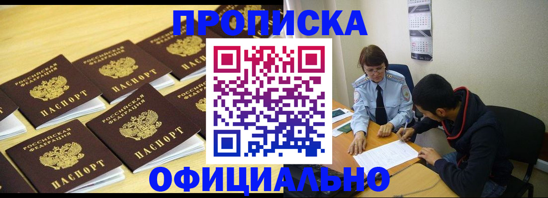 регистрация для дет. сада в Константиновске